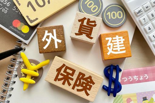 なぜ社会保障は削られるのか?