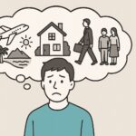 ワクワクに従う本当の意味とは